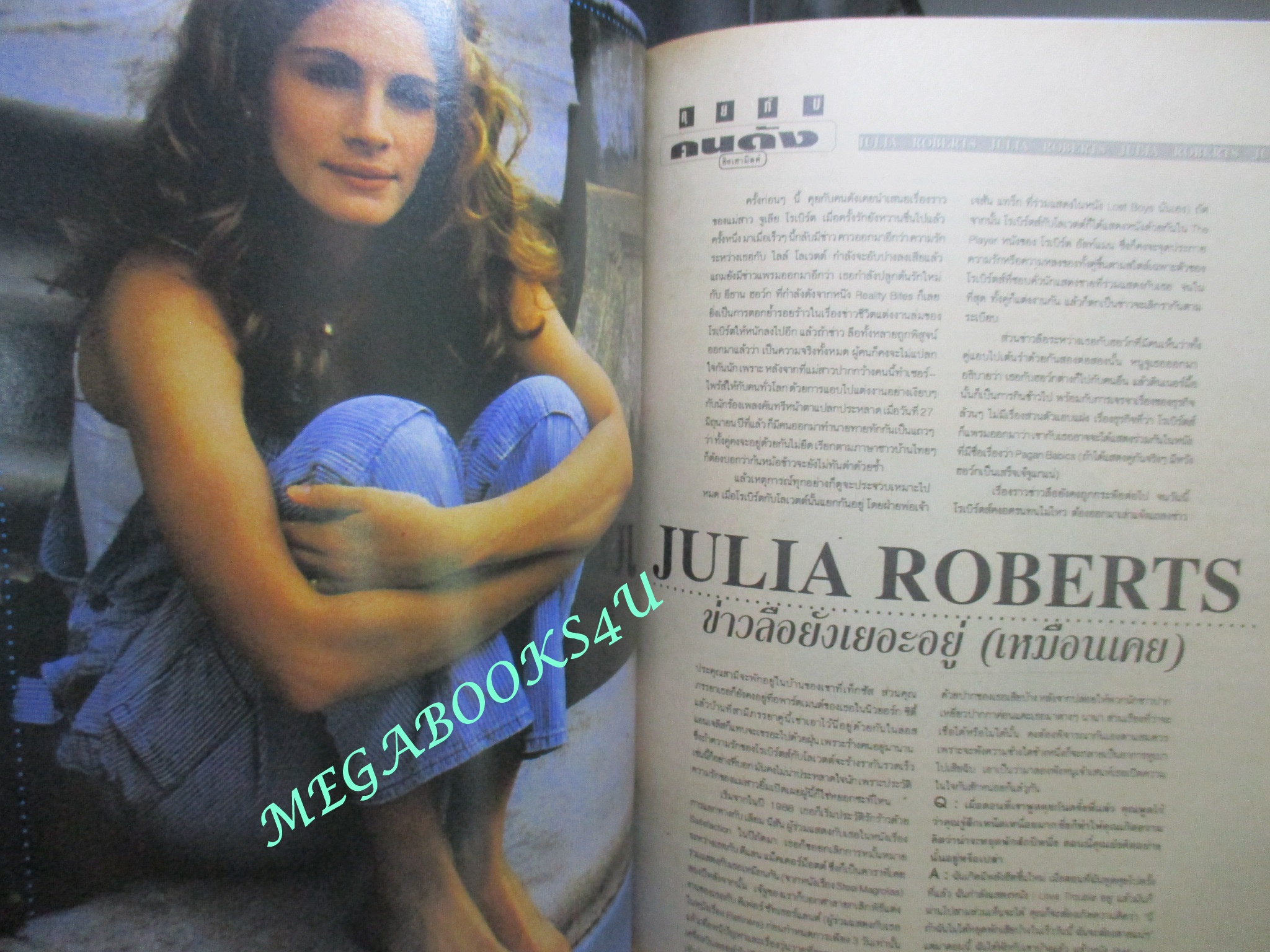 นิตยสารเอนเตอร์เทน Entertain ฉบับที่0319 ปี2537 ปก Clear and Present Danger (1994) แผนอันตรายข้ามโลก