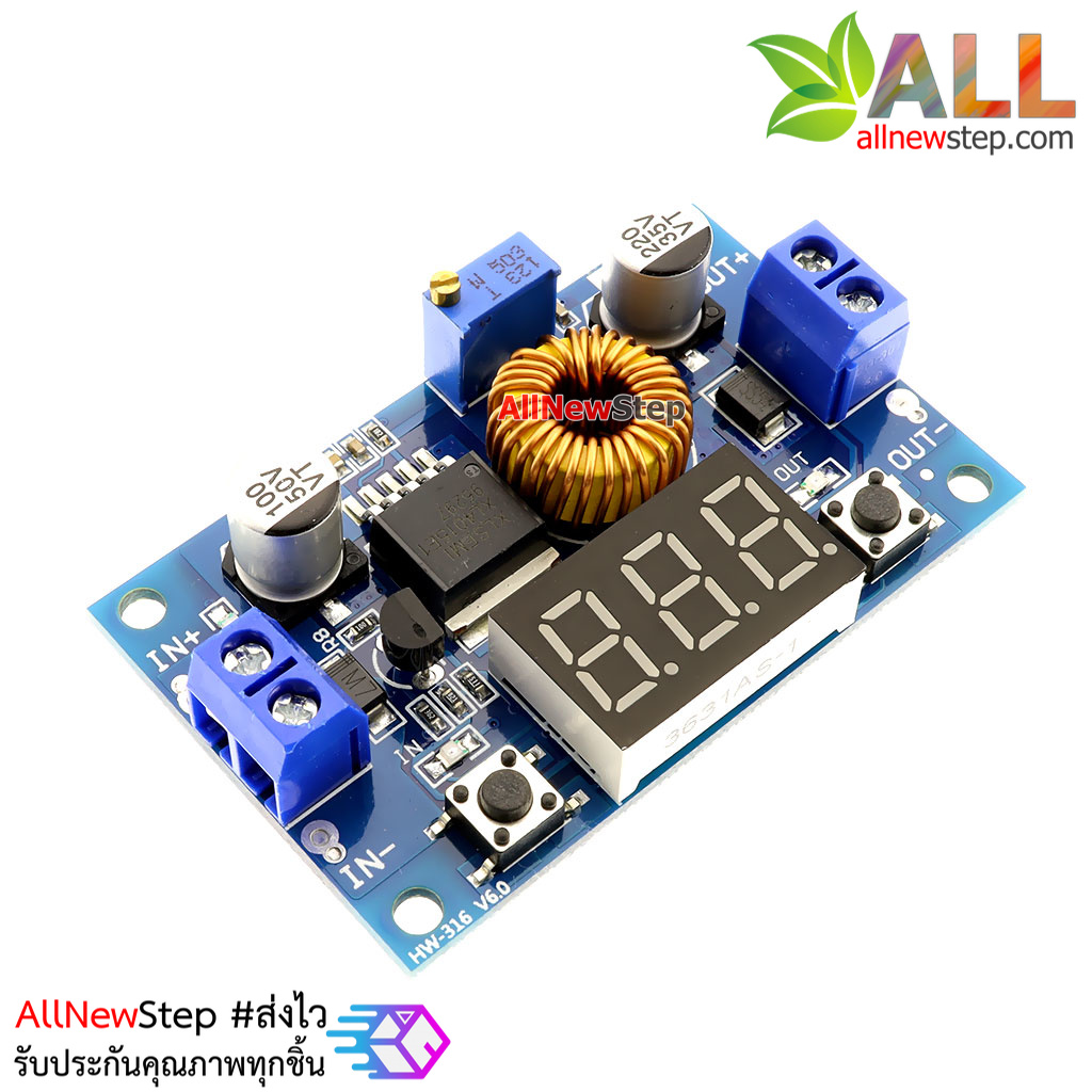 XL4015 Step down 5-36V to 1.25-35 VDC 5A 75W with Voltmeter โมดูลเรกูเลต step down พร้อมโวลต์มิเตอร์