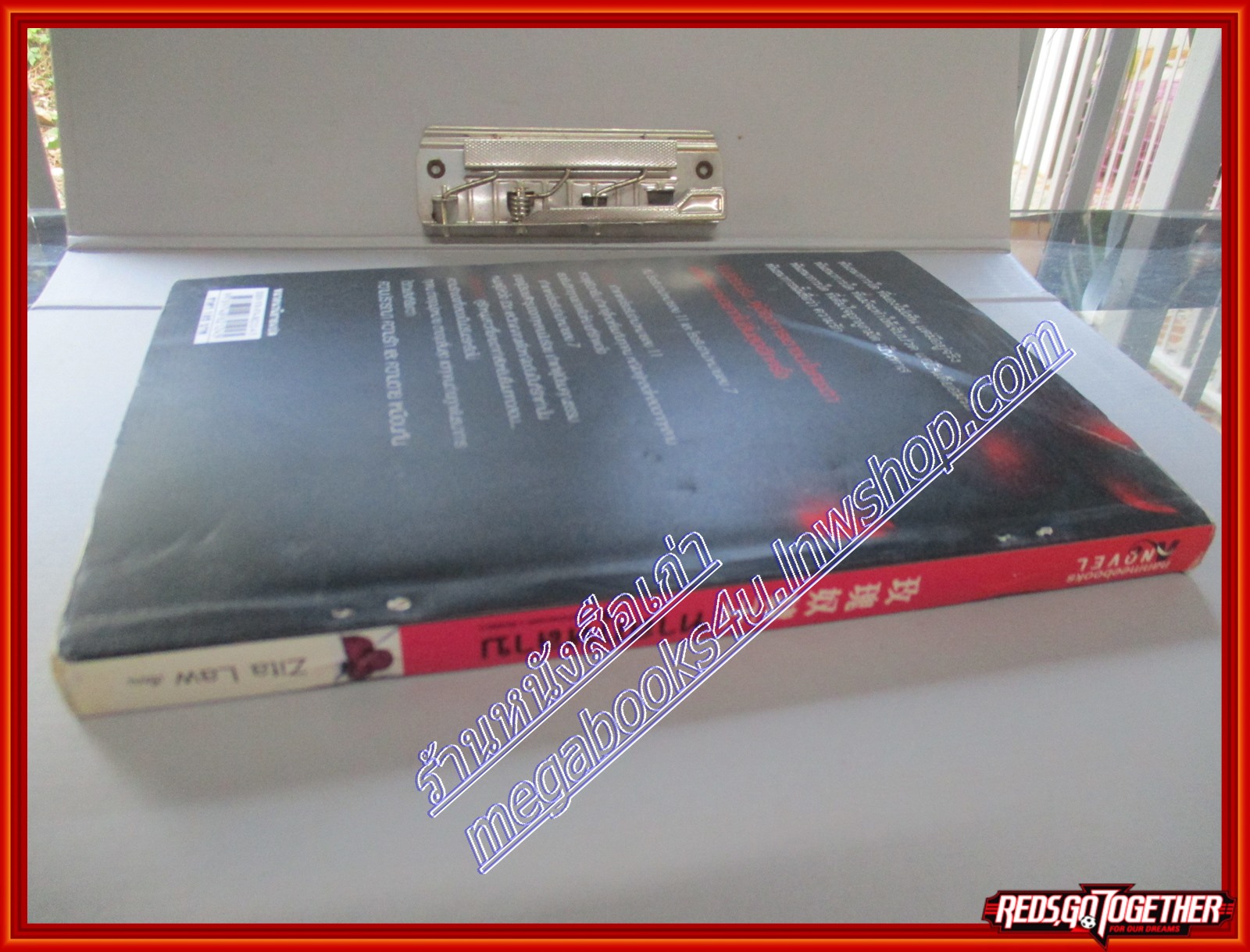 หนังสือเช่า ทาสกุหลาบ โดย Zita Law สนพ.นานมีบุ๊คส์