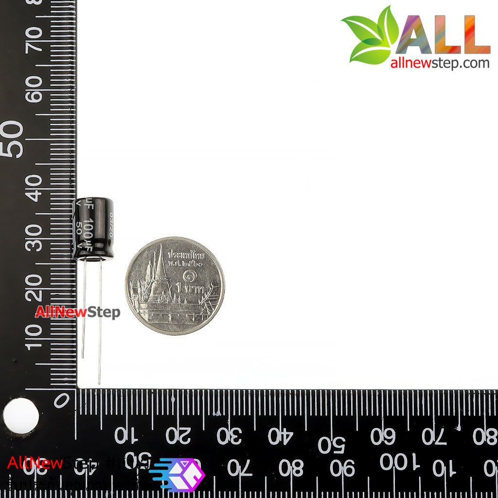 ตัวเก็บประจุ 100uf 50V จำนวน 10 ชิ้น