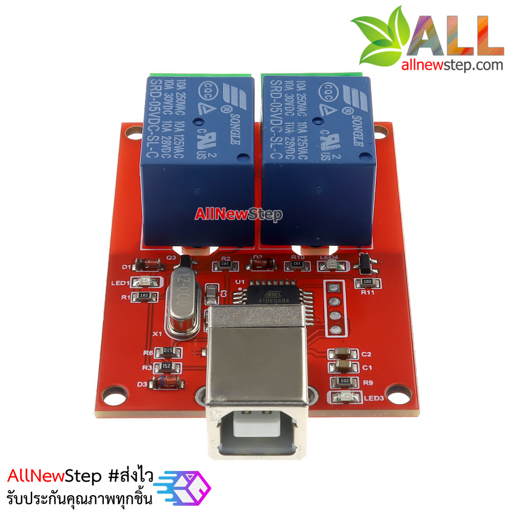 Relay Usb Module Usb Relay 2 Channal โมดูล Relay 2 ช่อง ควบคุมด้วย USB