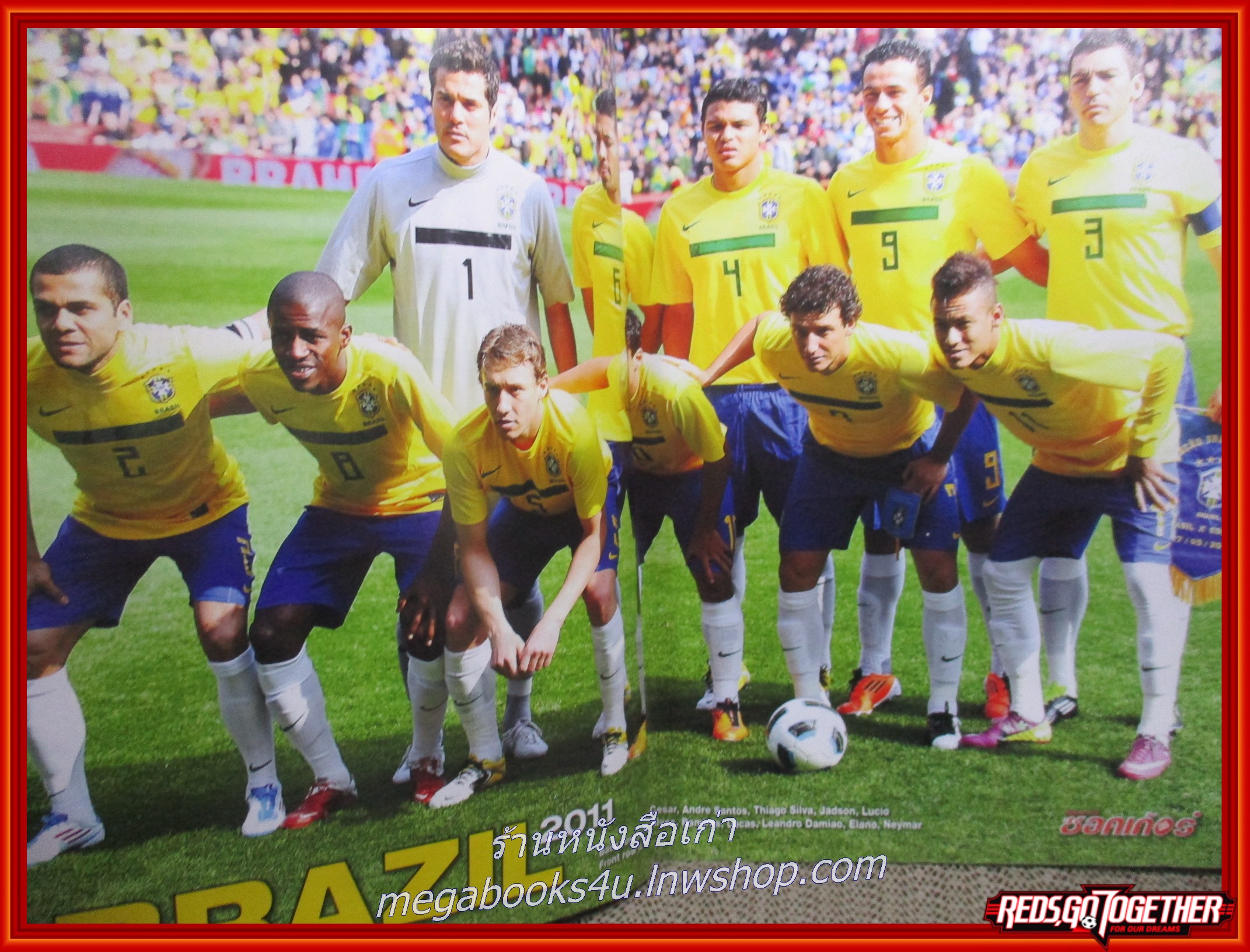 สตาร์ซอคเกอร์ ฉบับที่1745 2554 ตำหนิ หนังสือช้ำนิด มีรอยแมลงกัดกินหน่อย เปิดได้ตามปกติ