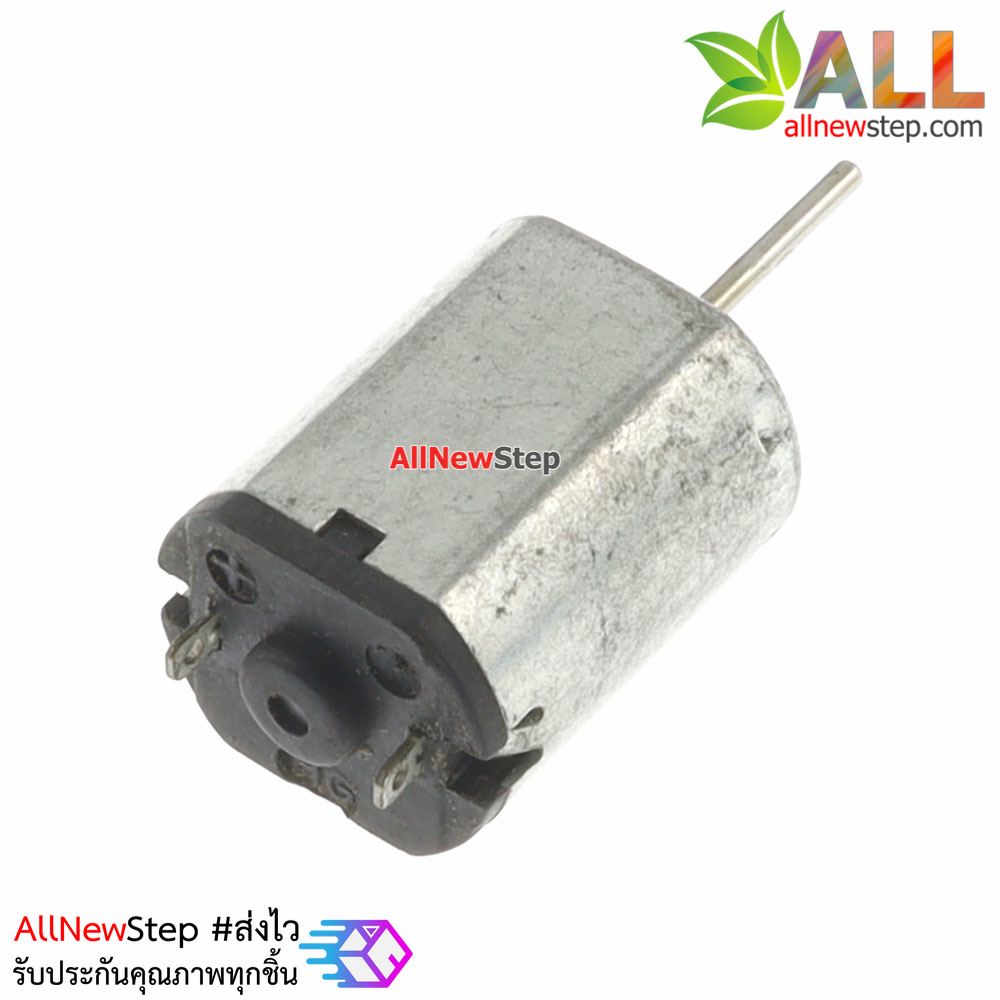 Motor N20 มอเตอร์ขนาดเล็ก 3-5V