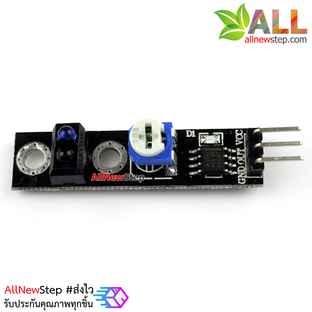 เซนเซอร์แทรคเส้น infrared line tracker KY-033