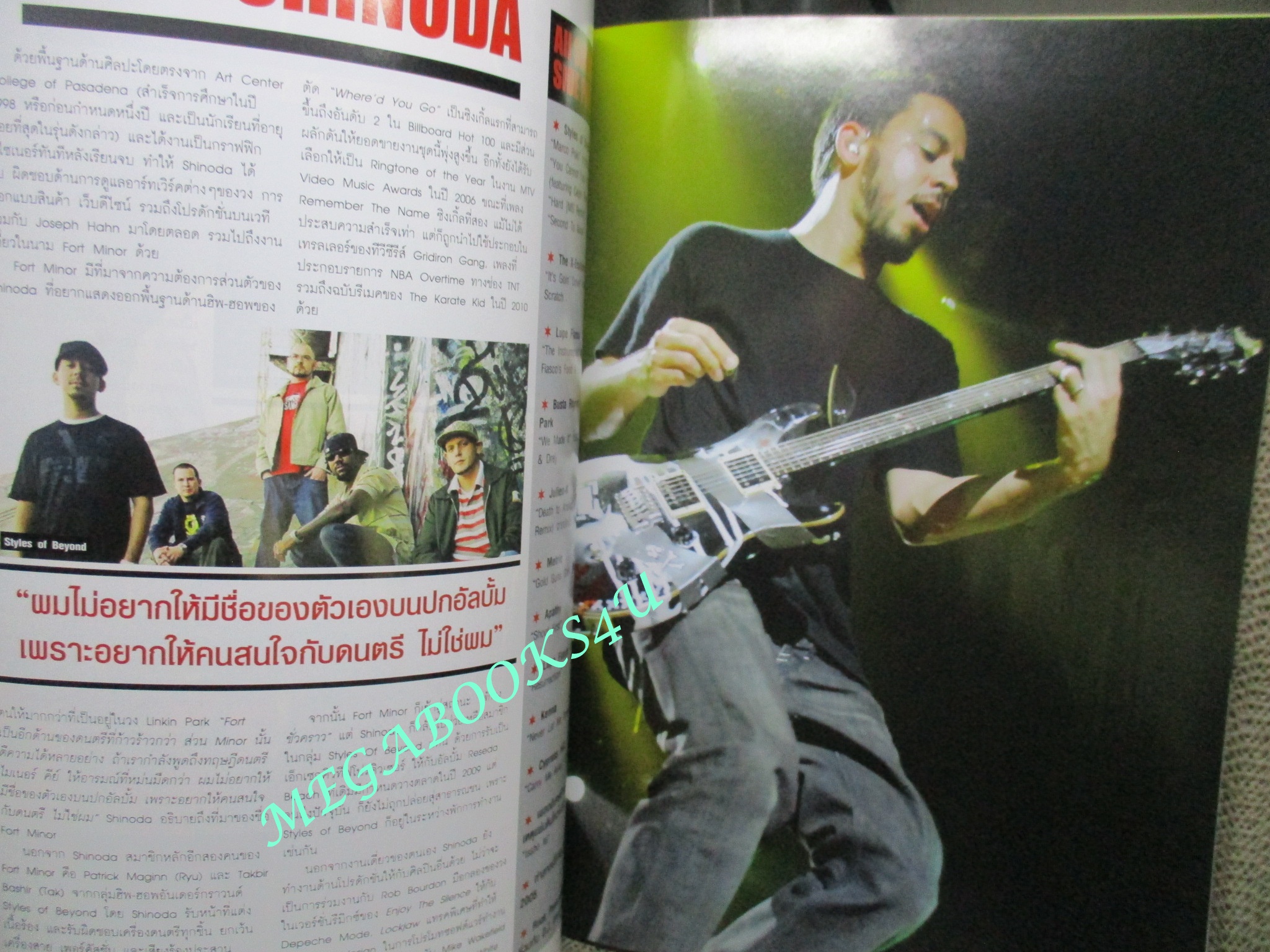 นิตยสารMUSIC EXPRESS ฉบับ LINKIN PARK SPECIAL ISSUE