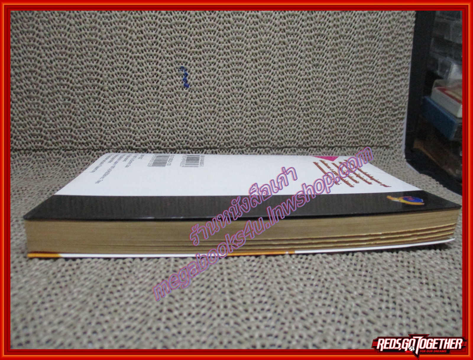 การ์ตูนบ้าน วันพีซ One Piece เล่ม020 ปก35บ. สนพ.สยาม