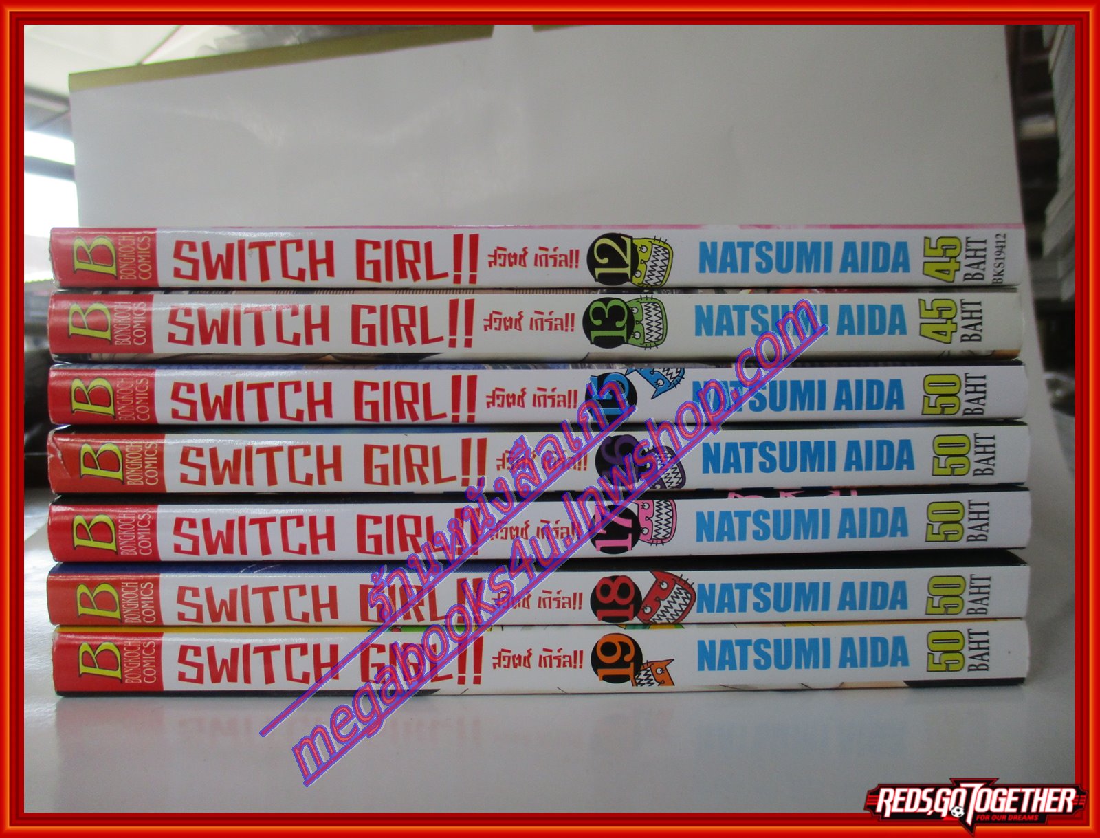 การ์ตูน Switch Girl สวิตช์ เกิร์ล เล่มที่18 โดย NATSUMI AIDA (25เล่มจบ)
