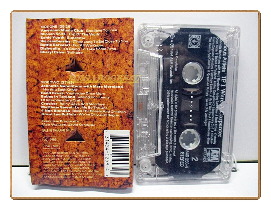 เทปเพลงสากล IF I WERE A CARPENTER