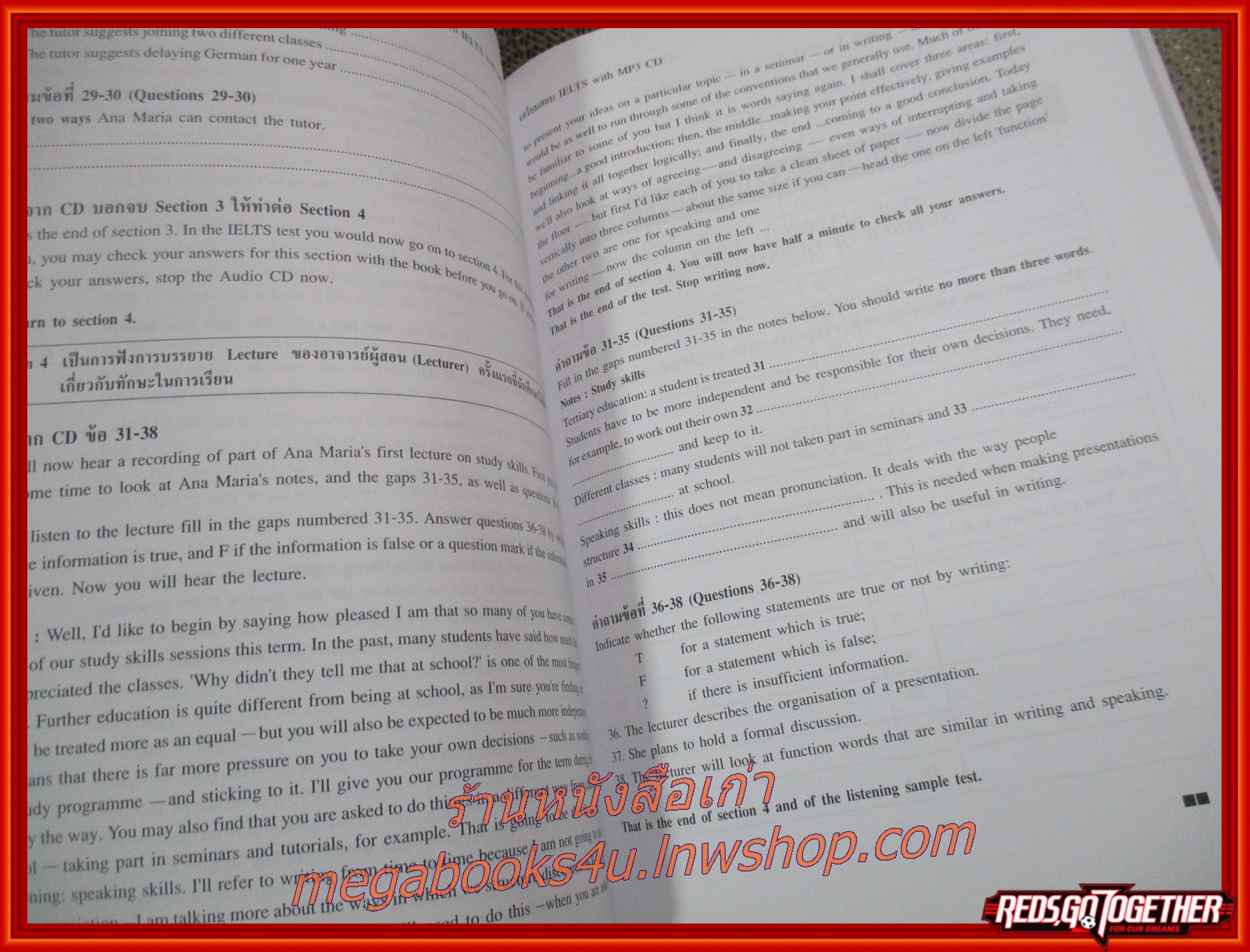 หนังสือเตรียมสอบ IELTS + Audio CD / TGRE INSTITUTE PUBLICATIONS / มีรอยขีดเขียน บางหน้า