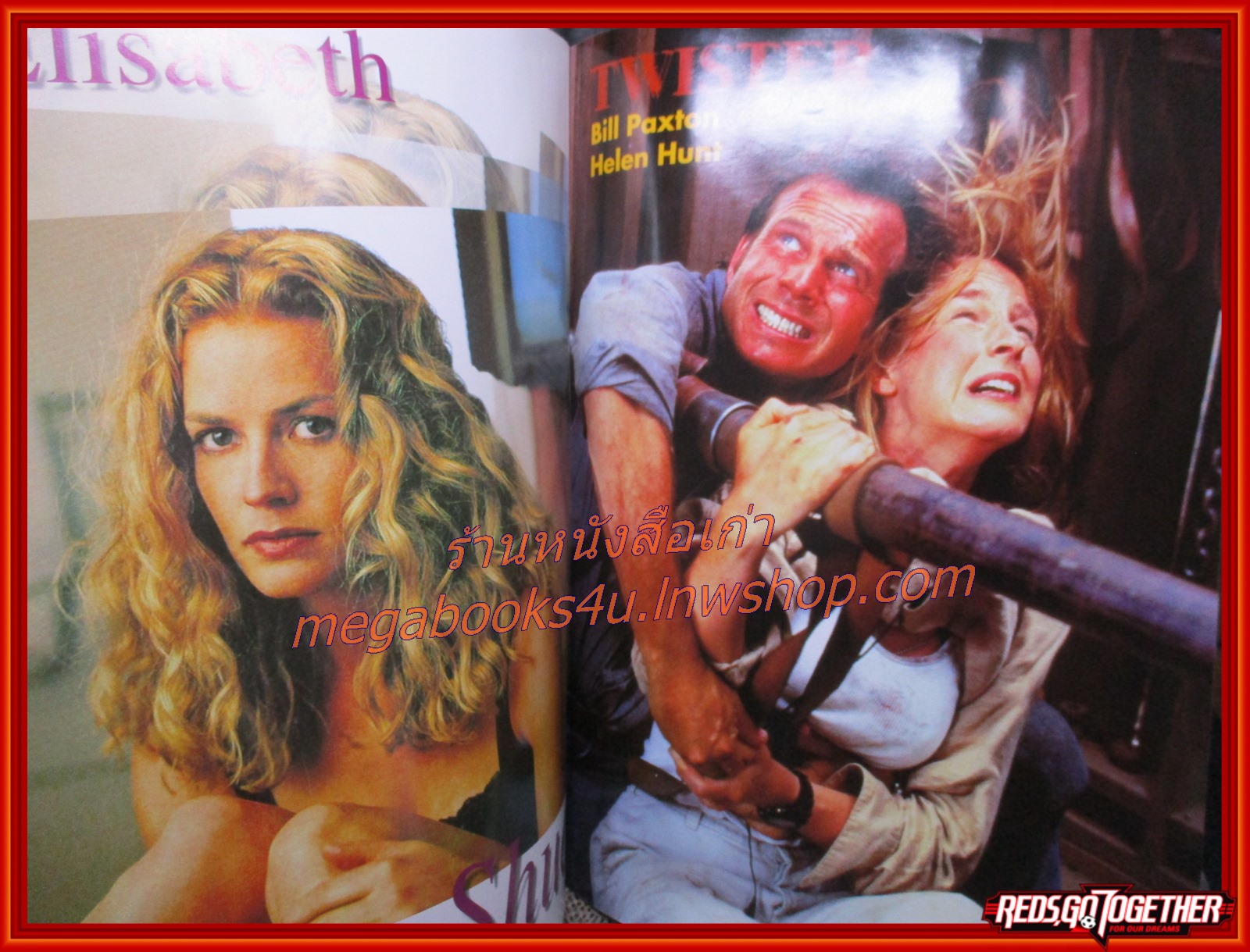 นิตยสารเอนเตอร์เทน Entertain ฉบับที่0378 ปี2539 ปก VAMPIRE IN BROOKLYN