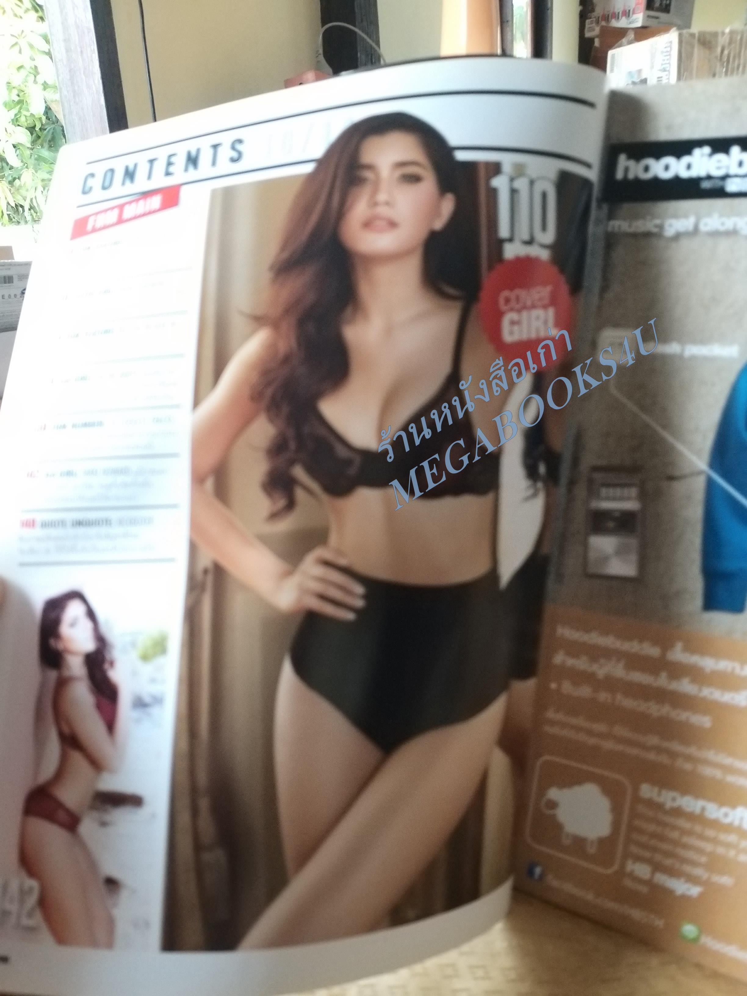 นิตยสารFHM ฉบับ138 ปี2557 นางแบบ ปู ไปรยา