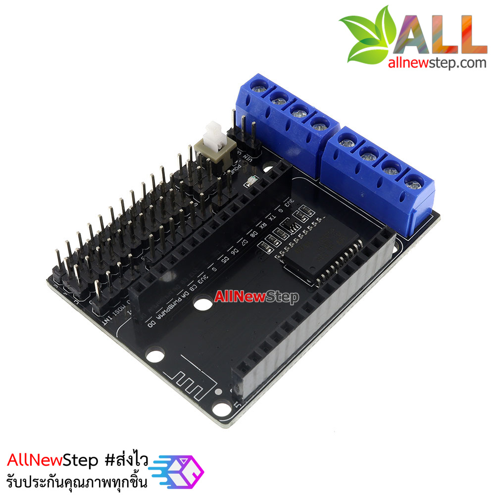 Motor Driver (L293DD) Shield for NodeMCU V2 บอร์ดขับมอเตอร์สำหรับ ESP8266 NodeMCU V2