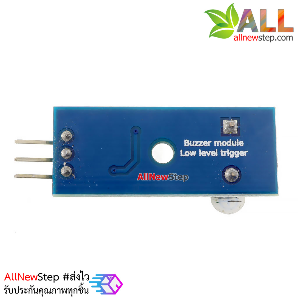 Active Buzzer Module 3.3 - 5V ทำงานแบบ Active LOW