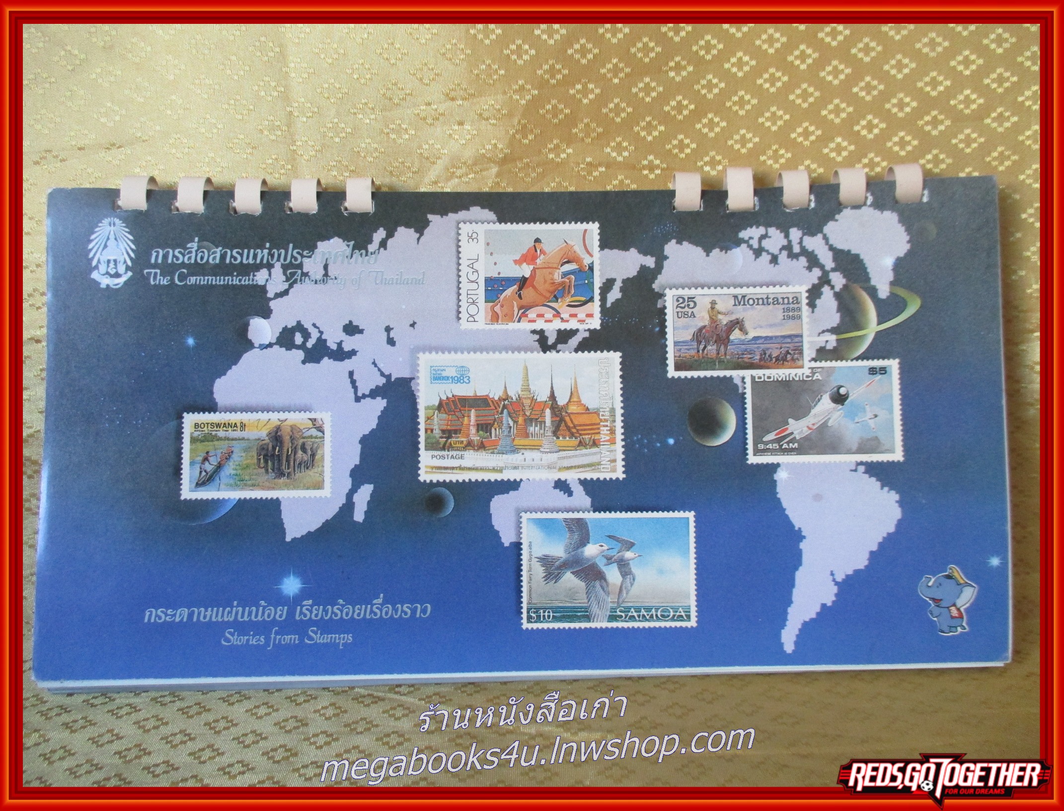 ปฏิทิน การสื่อสารแห่งประเทศไทย ปี2536 ภาพแสตมป์ (ตั้งโต๊ะ) หน้าครบ ไม่ใช้งาน