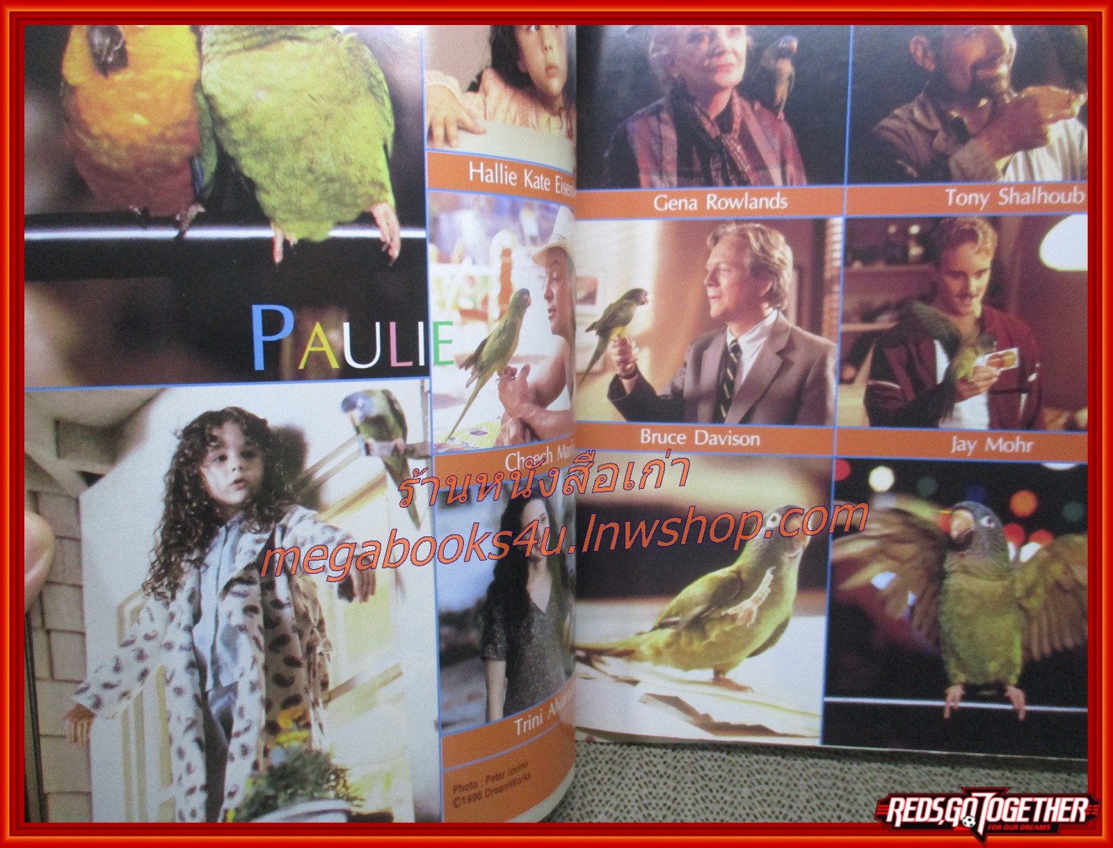 นิตยสารเอนเตอร์เทน Entertain ฉบับที่0466 ปี2541 ปก THE MAGIC SWORD