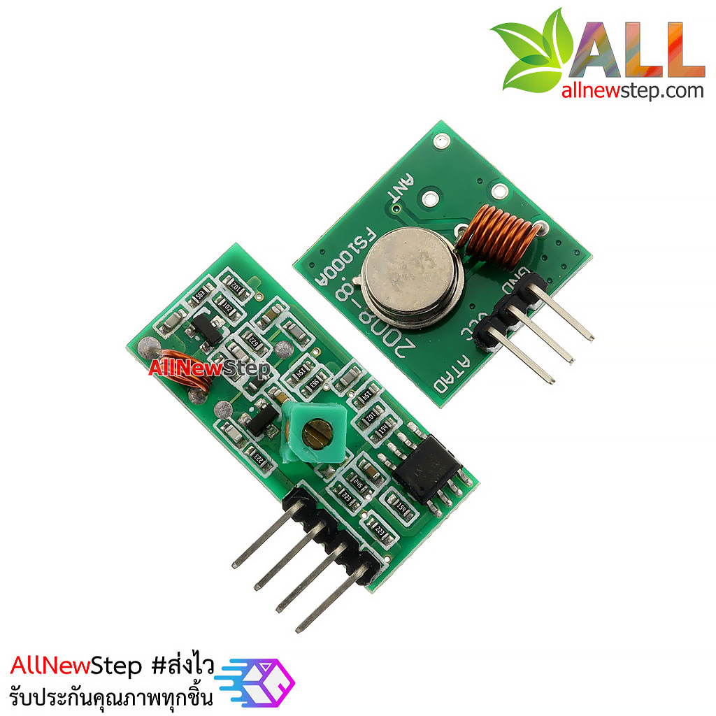 433Mhz Wireless RF Transmitter and Receiver Module