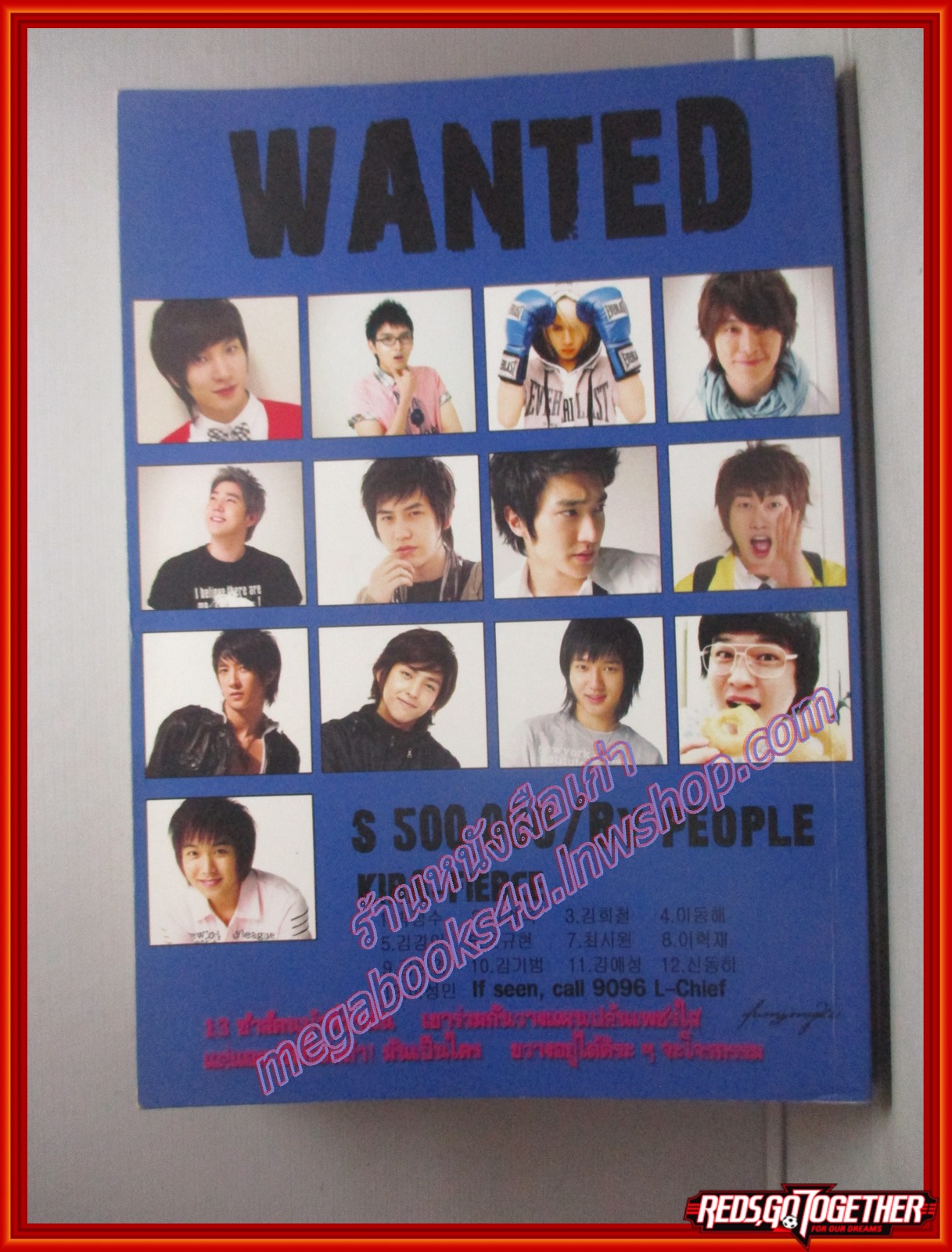 นิยาย ปล้นเหนือฟ้า คิระ พบ แอล ชีฟ