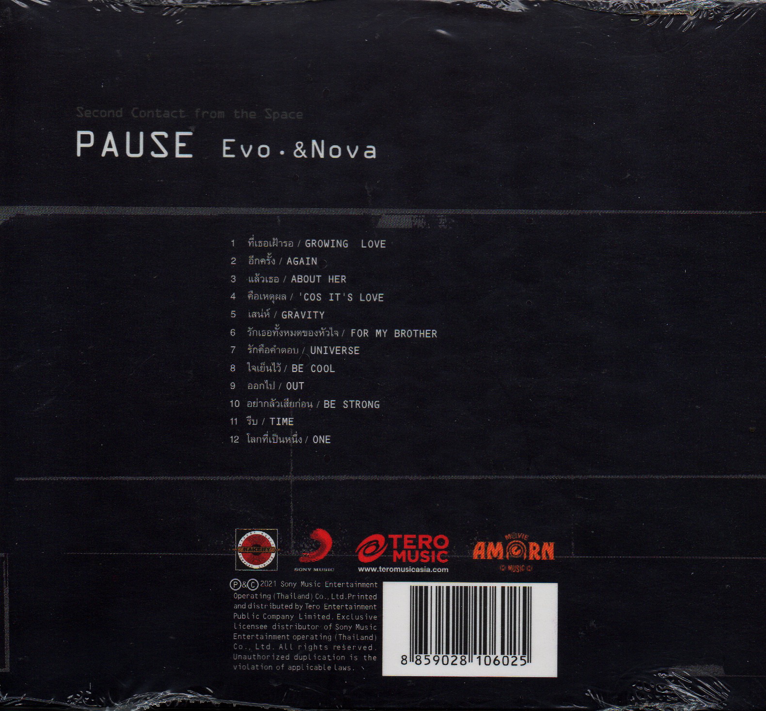 CD,Pause - Evo & Nova(พอส)