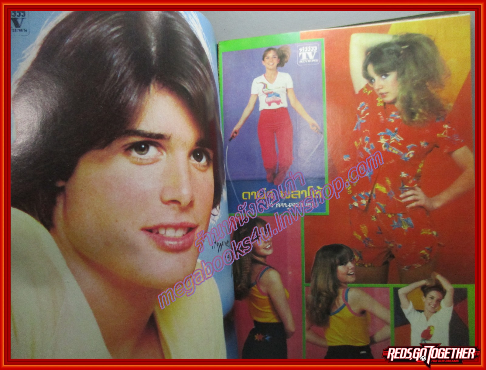 นิตยสารTV REVIEWS ทีวีรีวิว ฉบับที่096 ปี2523