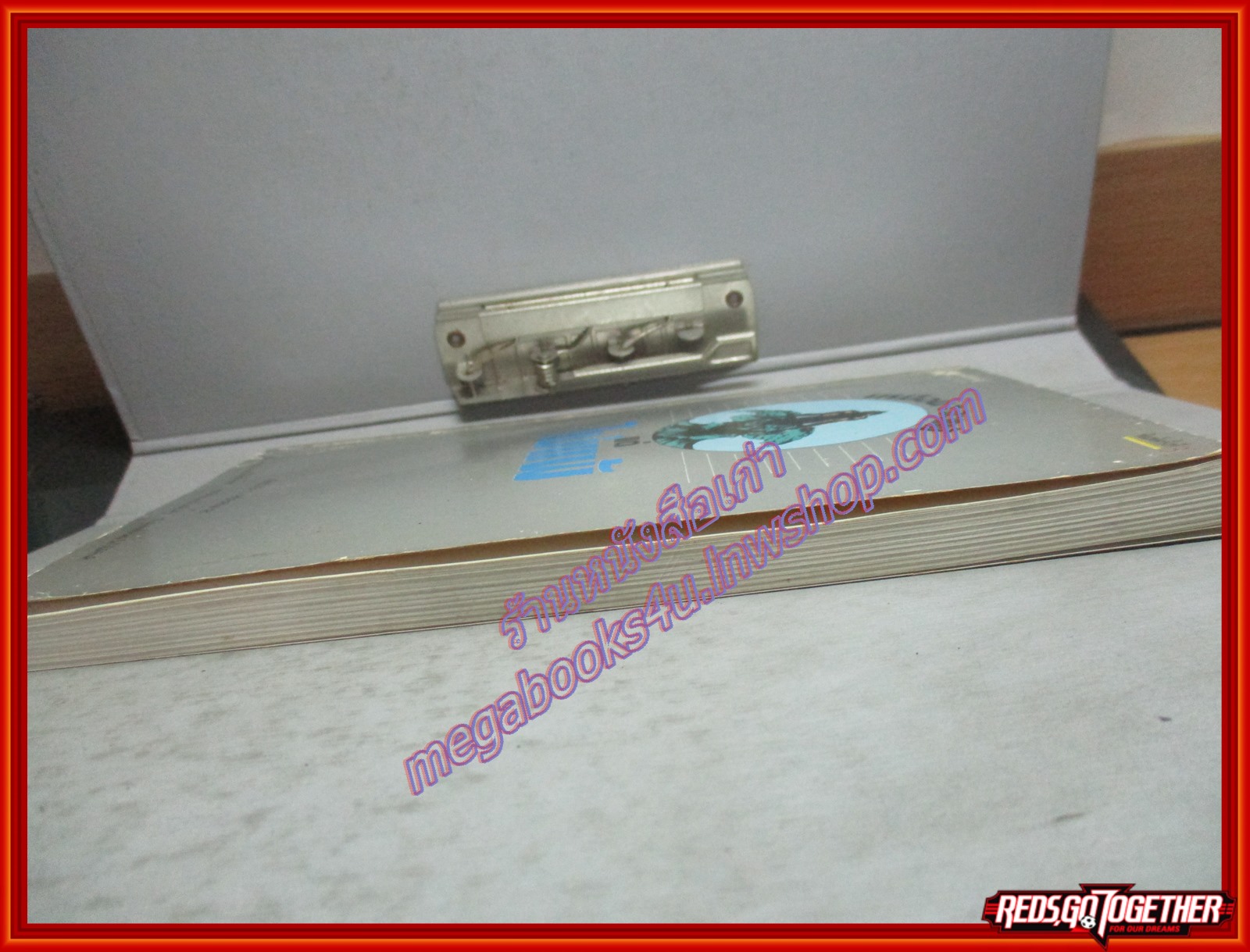 เหมือน ๆ จะแพ้ แต่ไม่แพ้ โดย ธรรมจักร สร้อยพิกุล (มือสอง) (สภาพ85-95%)