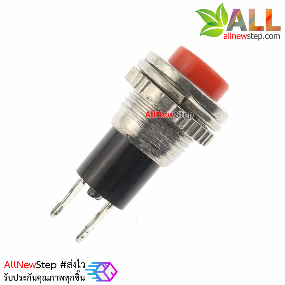สวิตช์กดติดปล่อยดับ รีเซตสวิตช์ DS-316 สีแดง