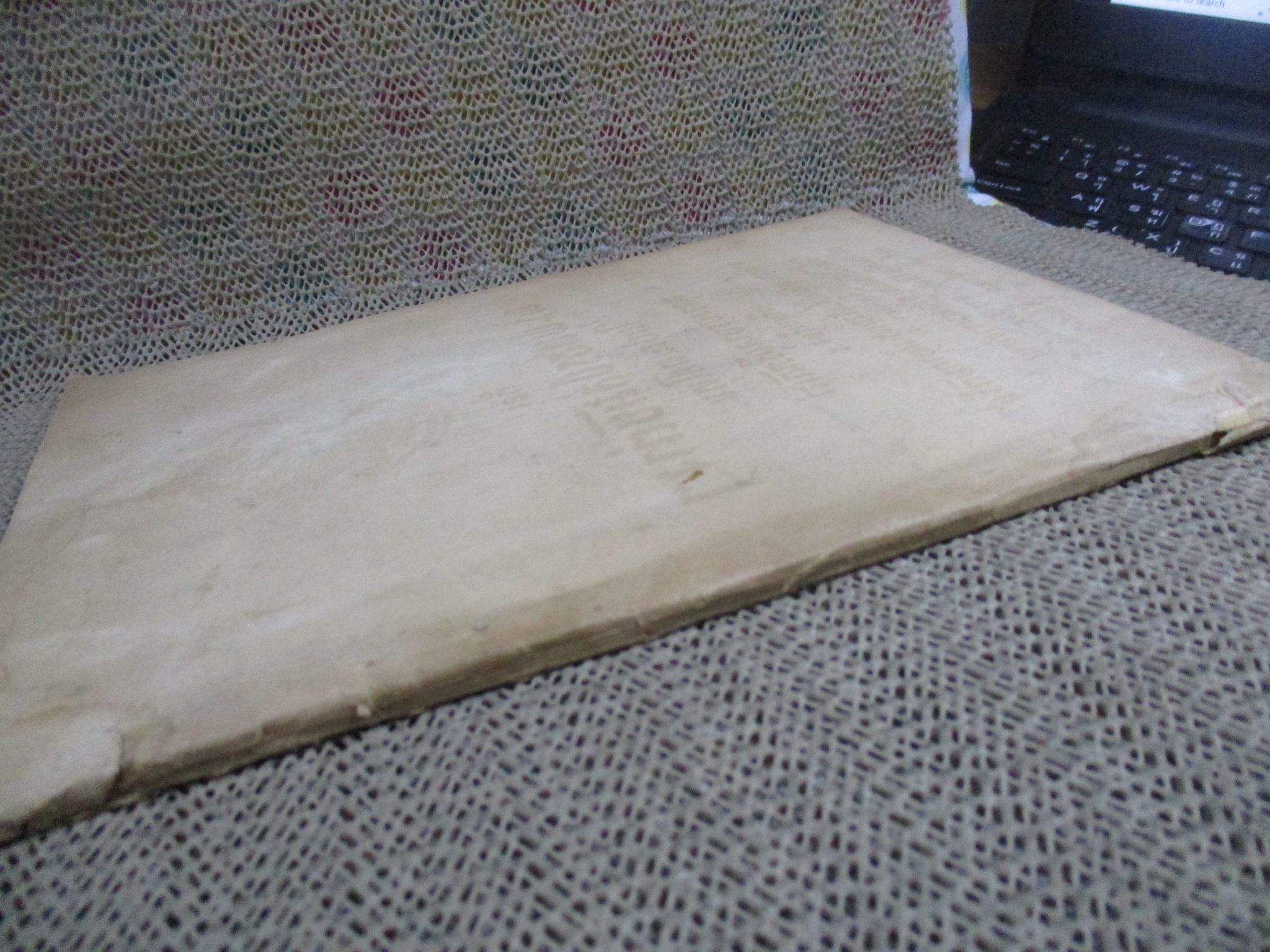 พระพุทธรูปสมัยต่างๆ ในประเทศไทย / หลวงบริบาลบุรีภัณฑ์ / พิมพ์แจกในการทอดกฐินพระราชทาน ปี 2496 / หนังสือมีคราบน้ำ กระดาษไม่ติด ขายตามสภาพ