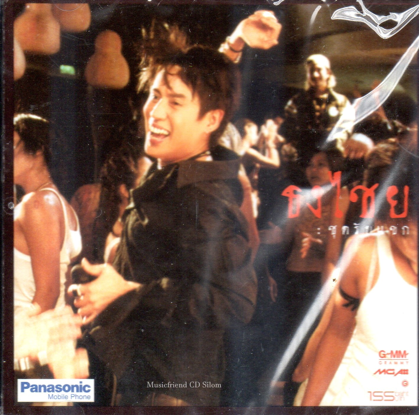 CD,เบิร์ด ธงไชย แมคอินไตย์ ชุด 14 รับแขก (Bird Thongchai)(2545)