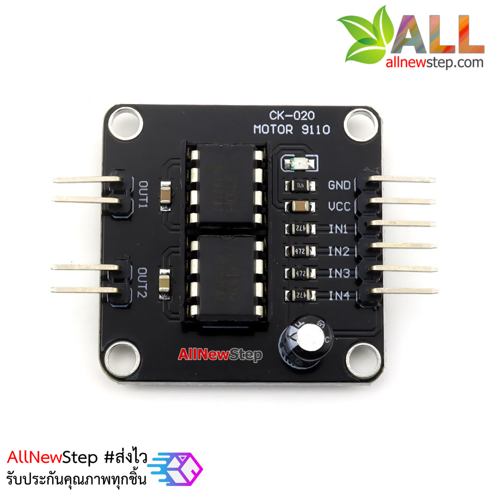 L9110 บอร์ดขับมอเตอร์ 2 ช่อง L9110 Motor Drive Board