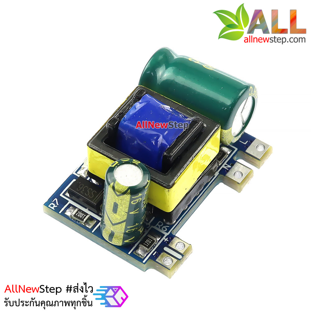 แหล่งจ่ายไฟ Switching Power Supply 220VAC to 12VDC 300mA 3.5W