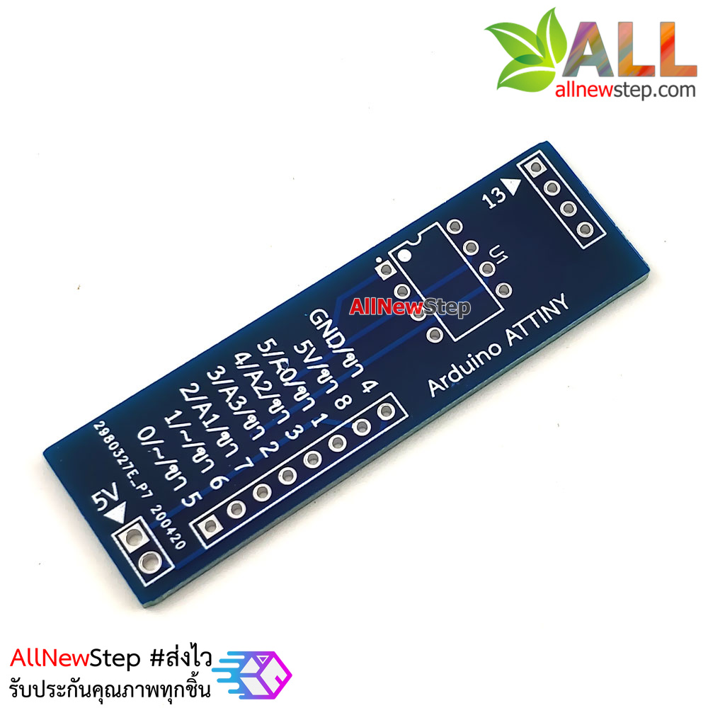 บอร์ดอัพโหลดโค้ดลง IC ATTINY85/45/13 ด้วย Arduino UNO