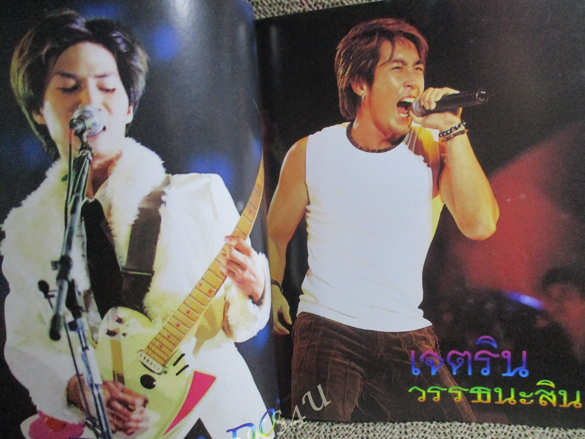 หนังสือเพลงพร้อมคอร์ดกีตาร์ MUSIC & SONG 06 / พาราด็อก / สิบล้อ / ปาล์มมี่ / บอดี้สแลม