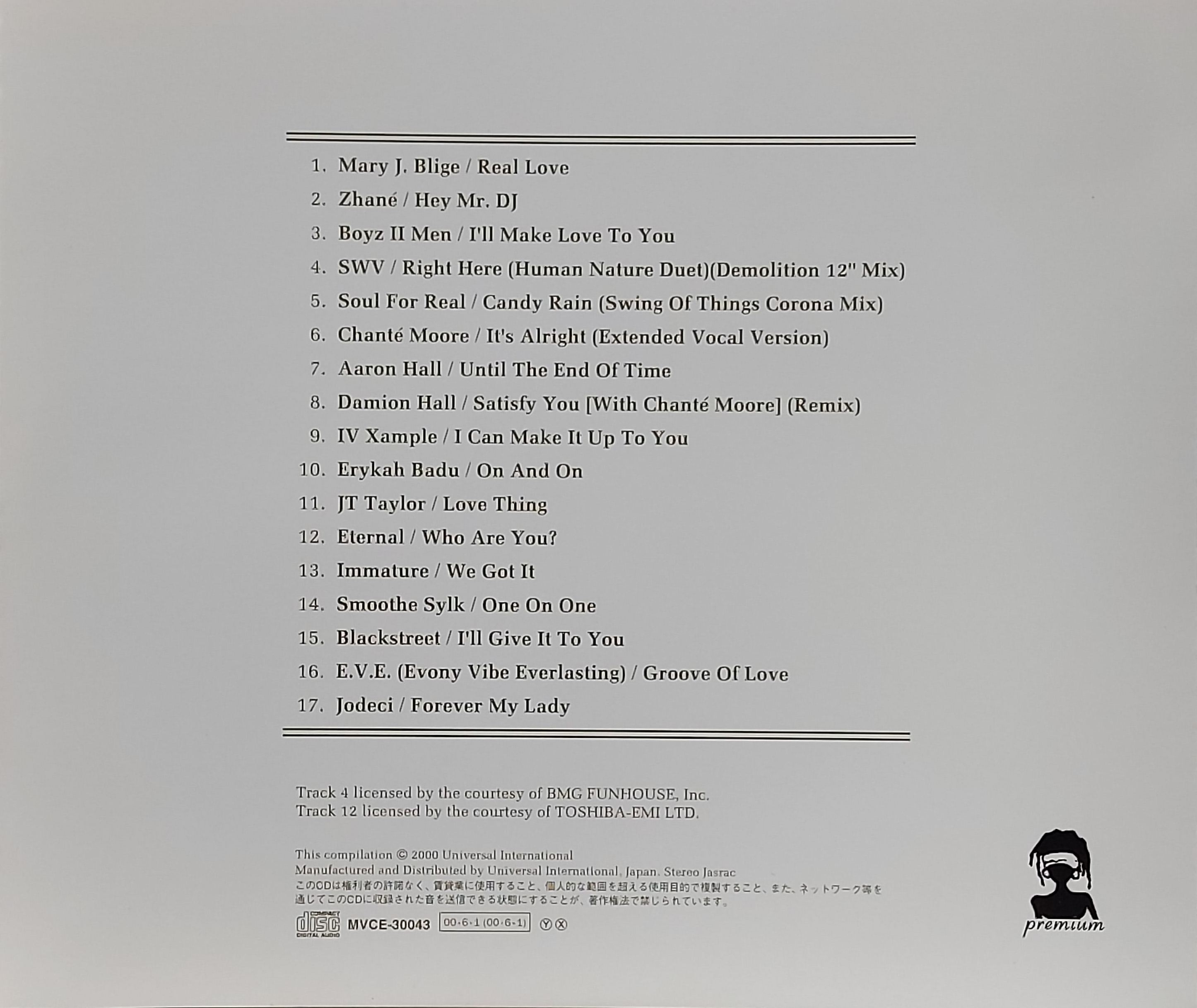 Used CD,I ♥ R&B Premium (A)(Various Artists)(2000)(Japan)