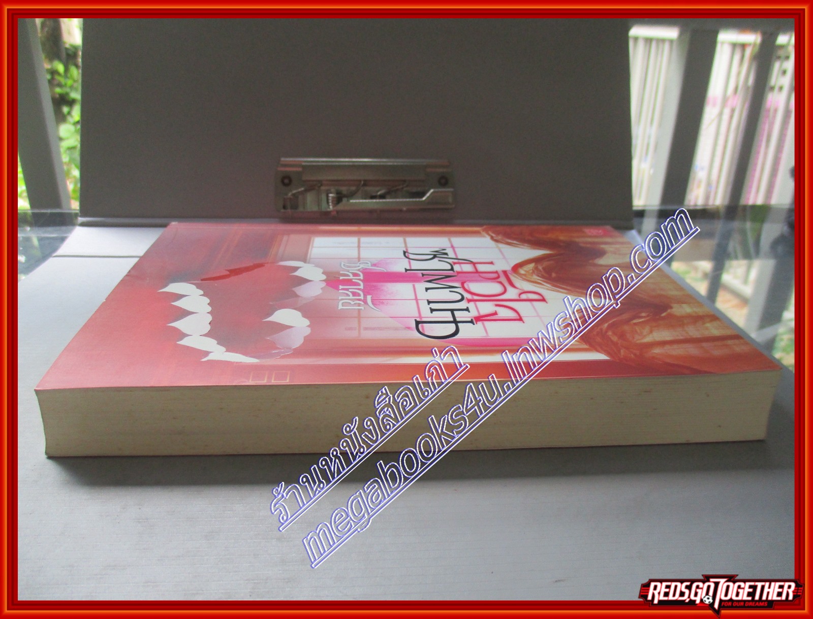 นิยาย หัวใจซาตาน โดย ชลาลัย สนพ.Sugar beat (มือสอง) (สภาพ85-95%)