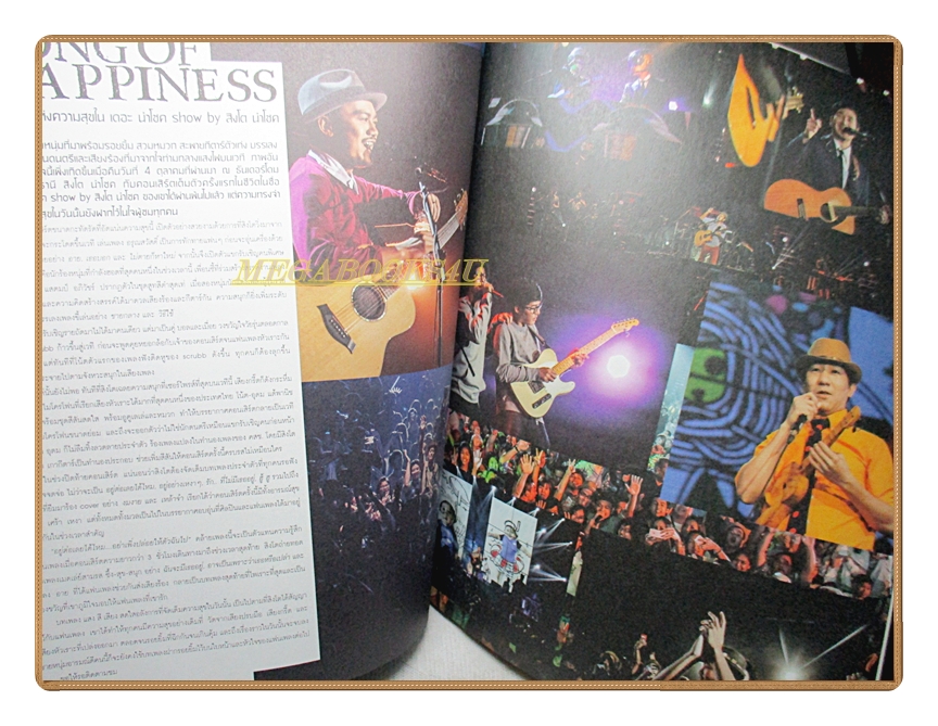 นิตยสารA DAY ฉบับที่171 NOV.2014 ฉบับJAPANESE IN CHIANG MAI