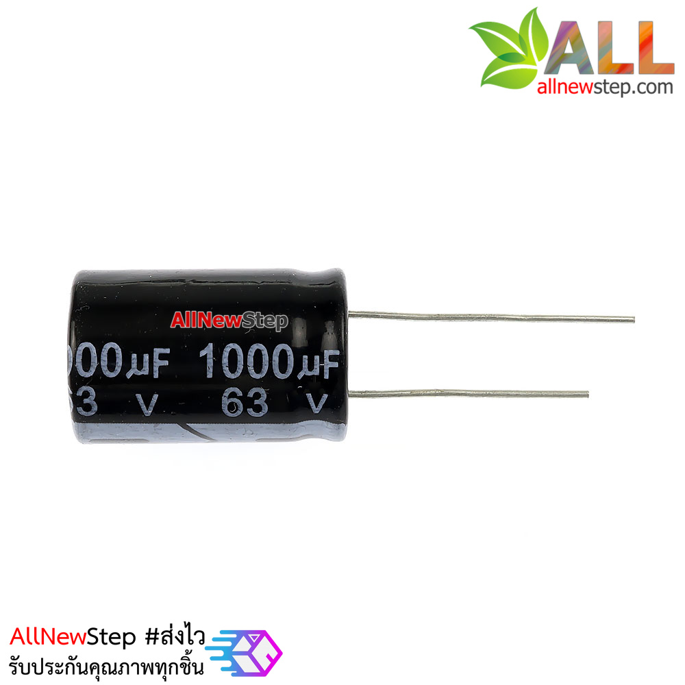 ตัวเก็บประจุ 1000uf 63V Electrolyte capacitor 63v 1000uf