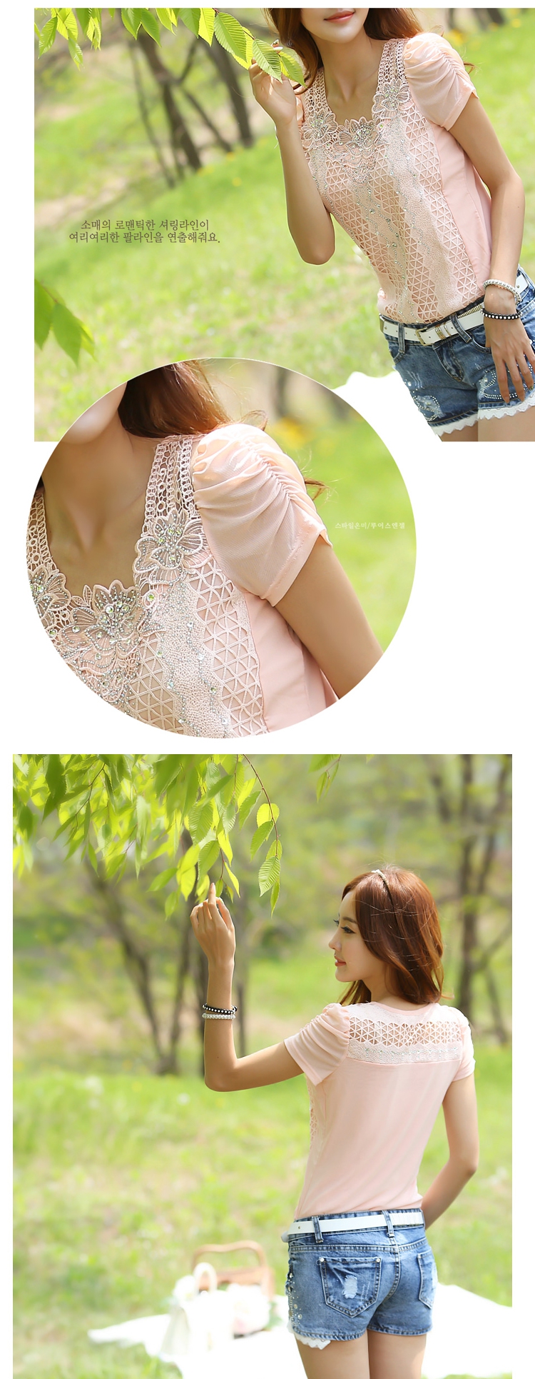 ***หมดค่ะ***เสื้อแขนสั้นสีโอโรส ตกแต่งลูกไม้เพื่อเพิ่มความน่ารัก สวยหวานมากๆค่ะ