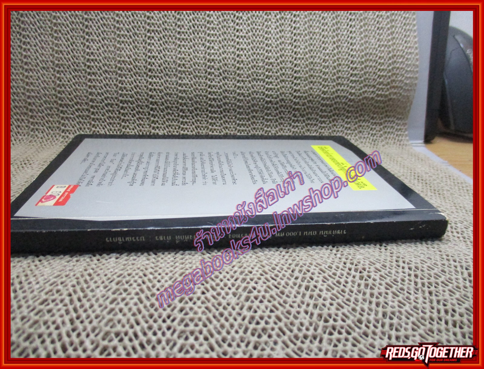 ราชดำเนิน ถนน1000ศพ /วัชระ เพชรทอง/บางหลวง (หนังสือบ้าน มือสอง) (สภาพ85-95%) ตำหนิ มีรอยขีดเขียนที่ปกและแผ่นรองปกหน้า