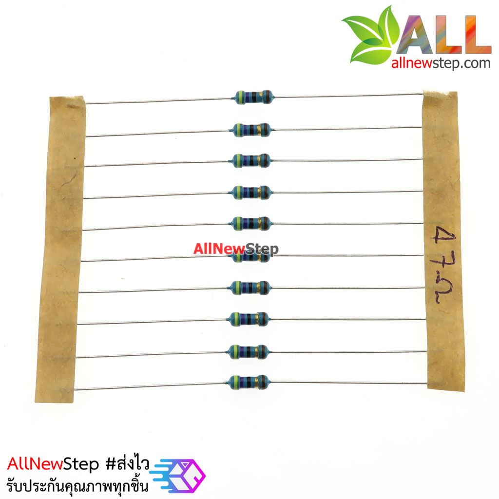 ตัวต้านทาน 47R 1/4W Metal film 1% R 47 โอห์ม จำนวน 10 ชิ้น