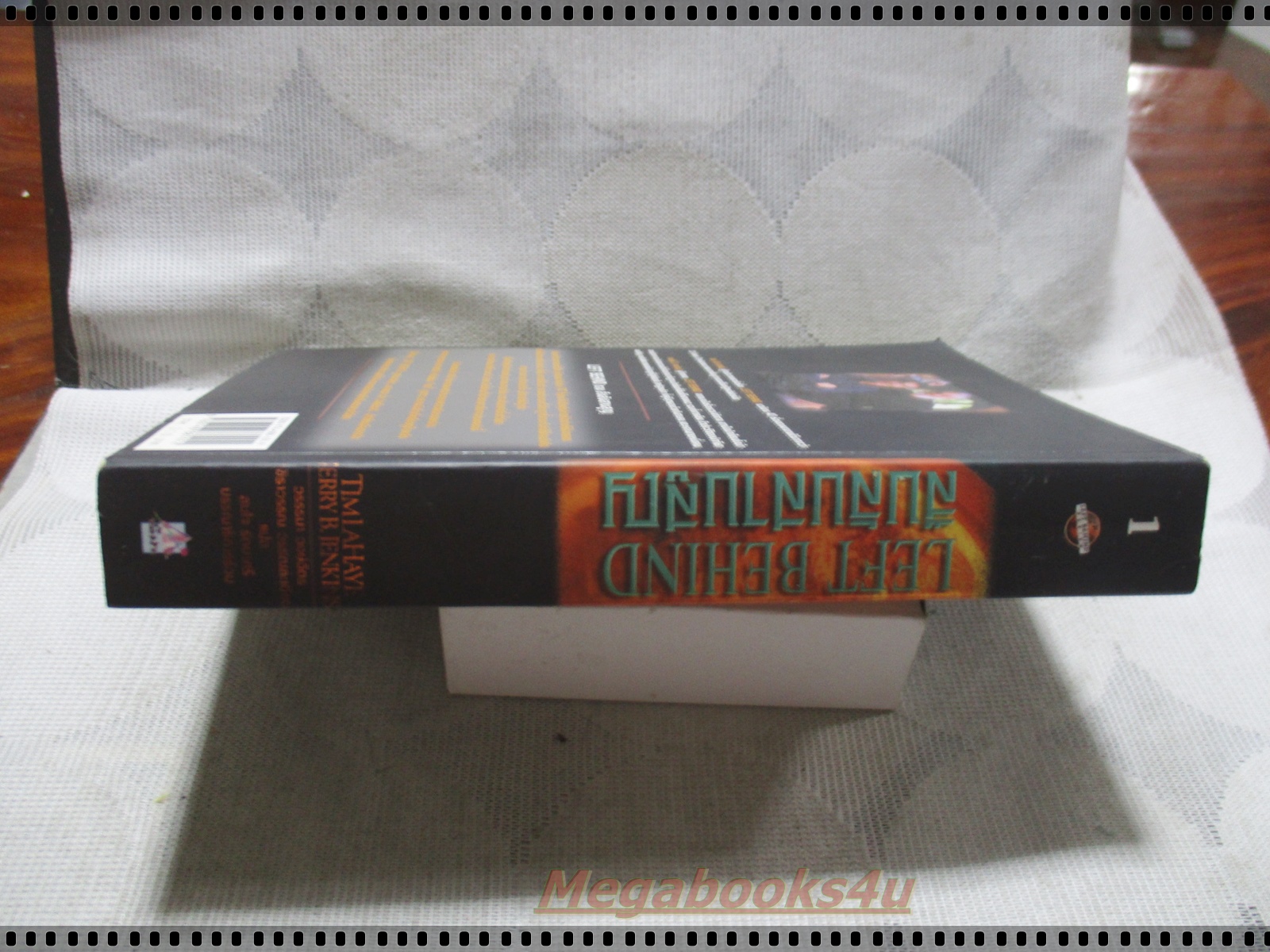 LEFT BEHIND สืบลับสาบสูญ เล่ม1