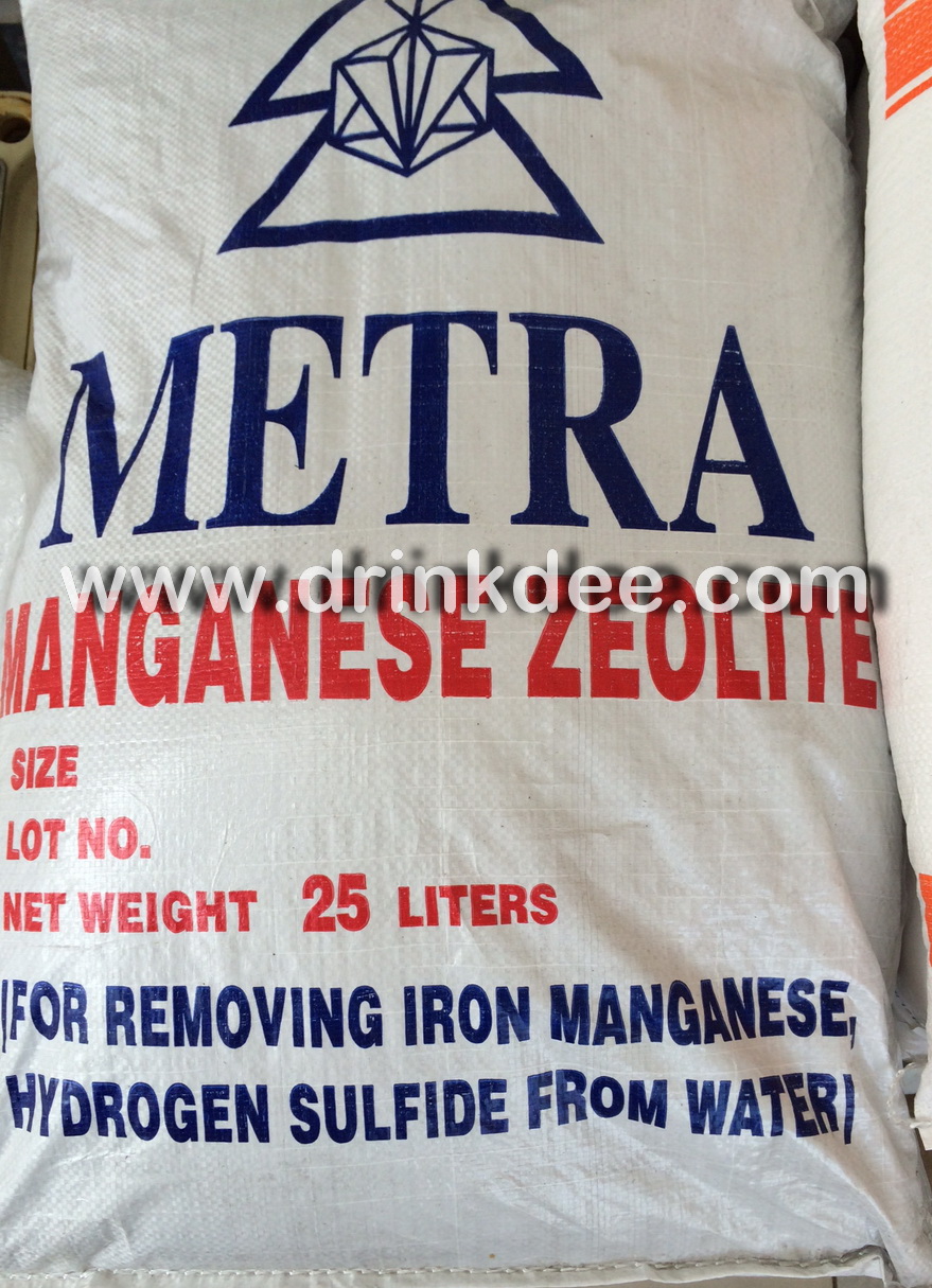 สารกรองแมงกานีส Zeolite Metra