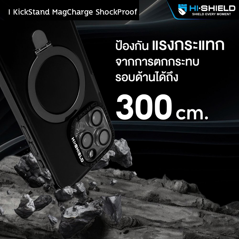Hishield Kickstand Magsafe ShockProof Case เคสกันกระแทก x2 พร้อมขาตั้ง ใช้สำหรับ iPhone 15 Pro Max 15 Pro ใบกำกับภาษี