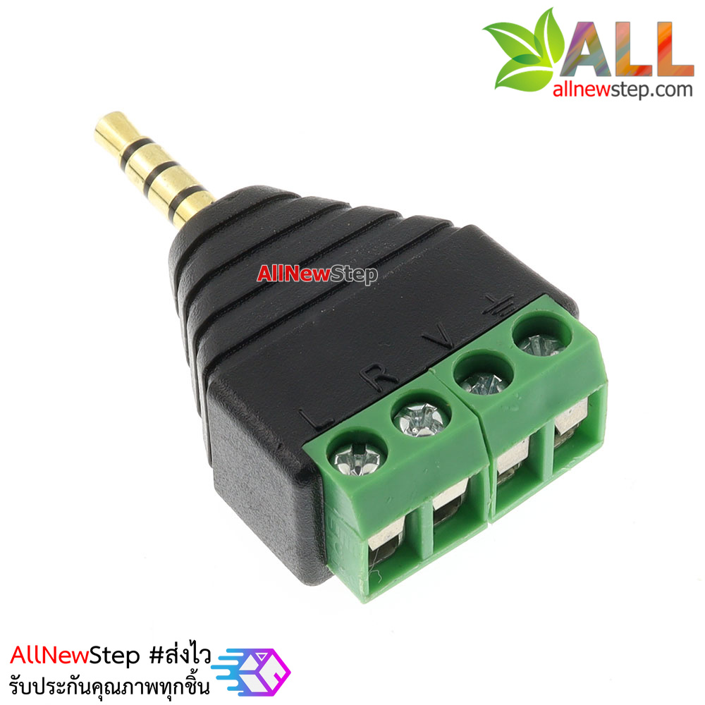 แจ๊กแยกสัญญาณเสียง 4 ช่อง Terminal Jack 3.5mm ตัวผู้