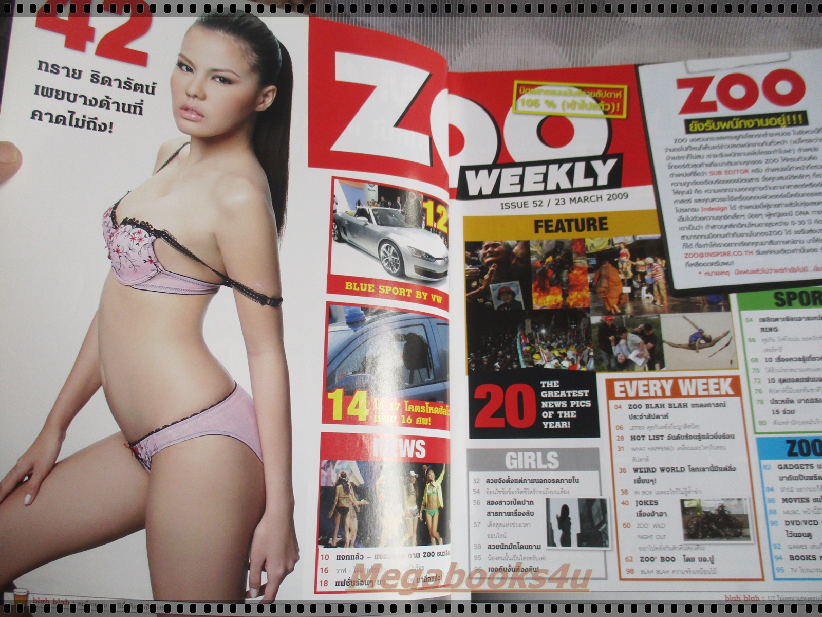 นิตยสารZOO ฉบับ052 2552 ปก ทราย ธิดารัตน์