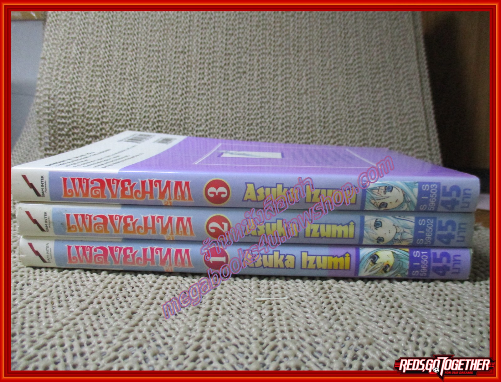 การ์ตูนบ้าน เพลงยมทูต Shinigami No Ballard ครบชุด3เล่มจบ สนพ.สยามฯ