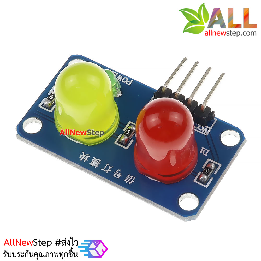 LED Module ไฟแสดงสถานะ 2 ดวง 10mm สีเหลือง แดง