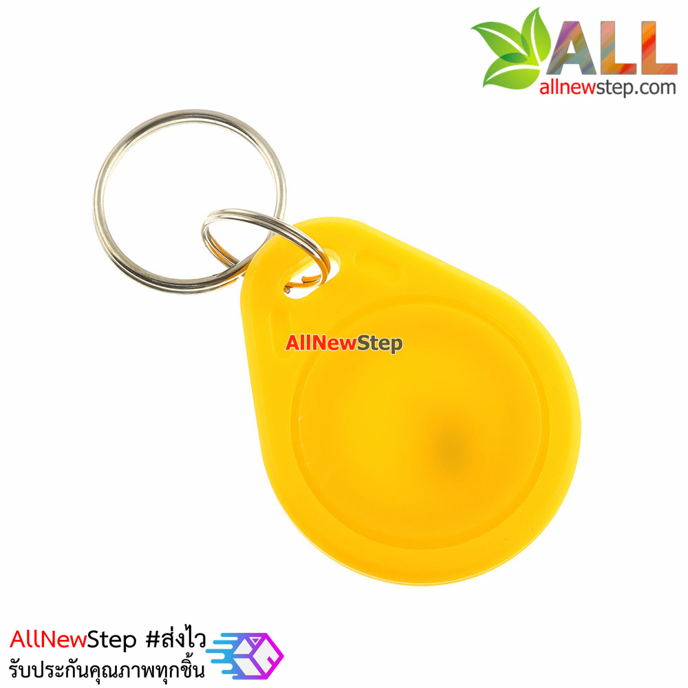 RFID Tag 13.56 MHz จำนวน 1 ชิ้น สีเหลือง