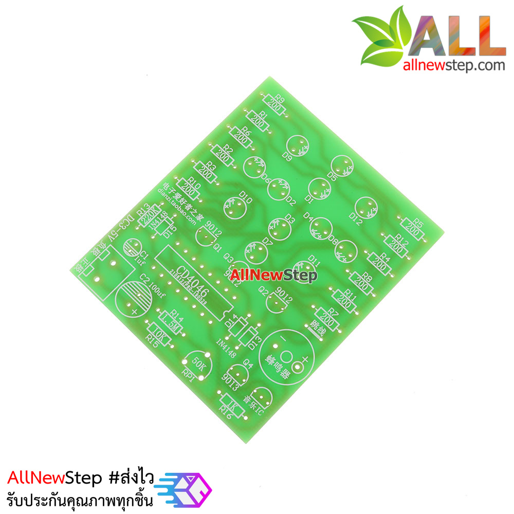 ชุดคิทวงจรไฟวิ่ง 12 ดวง CD4046