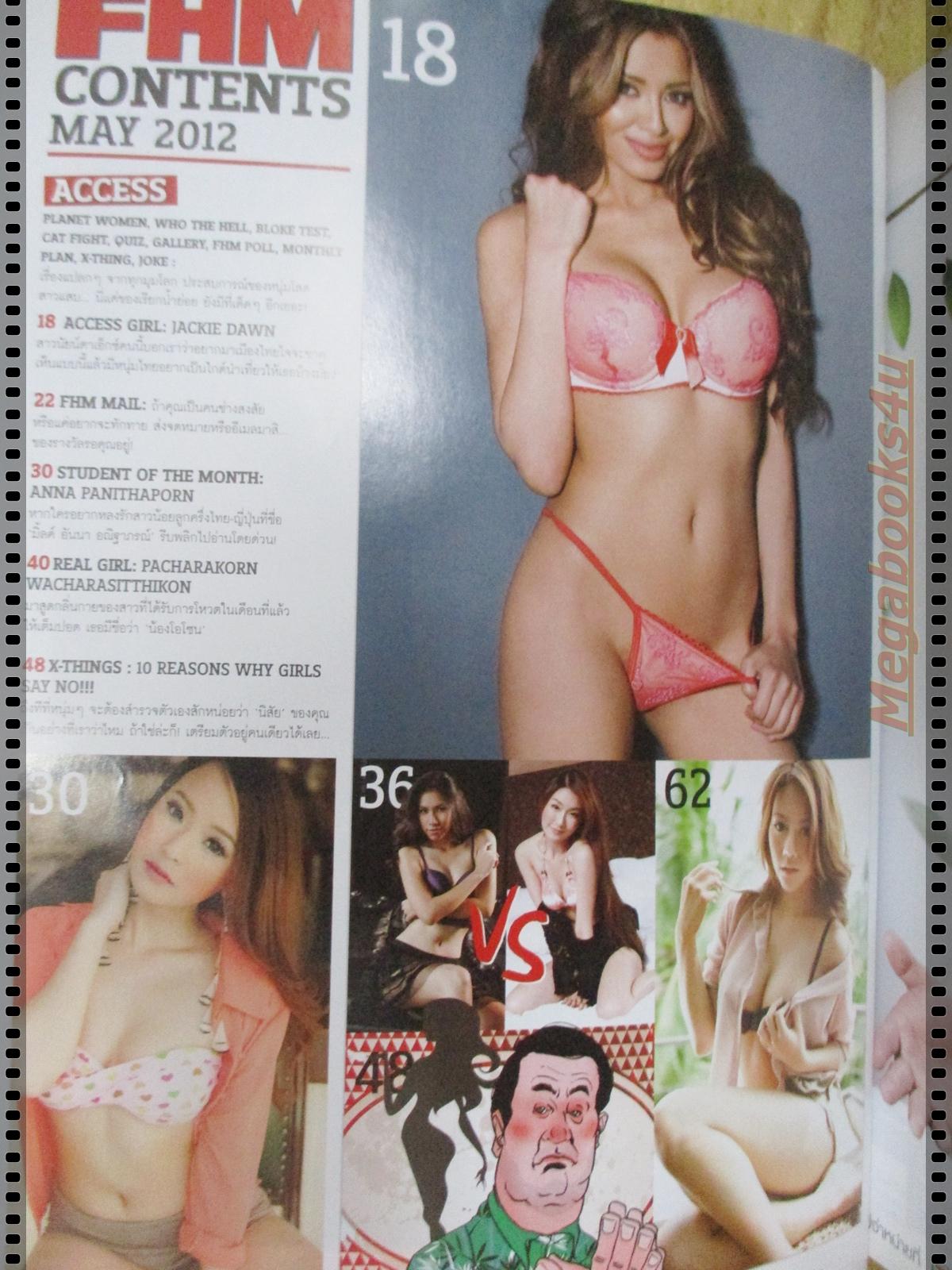 นิตยสารFHM ฉบับ109 ปี2555 ปก พะแพง AF4