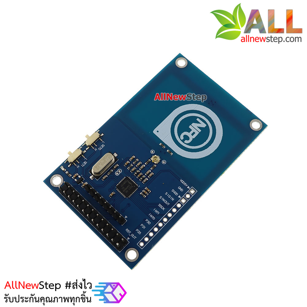 NFC / RFID Module PN532 Development Board