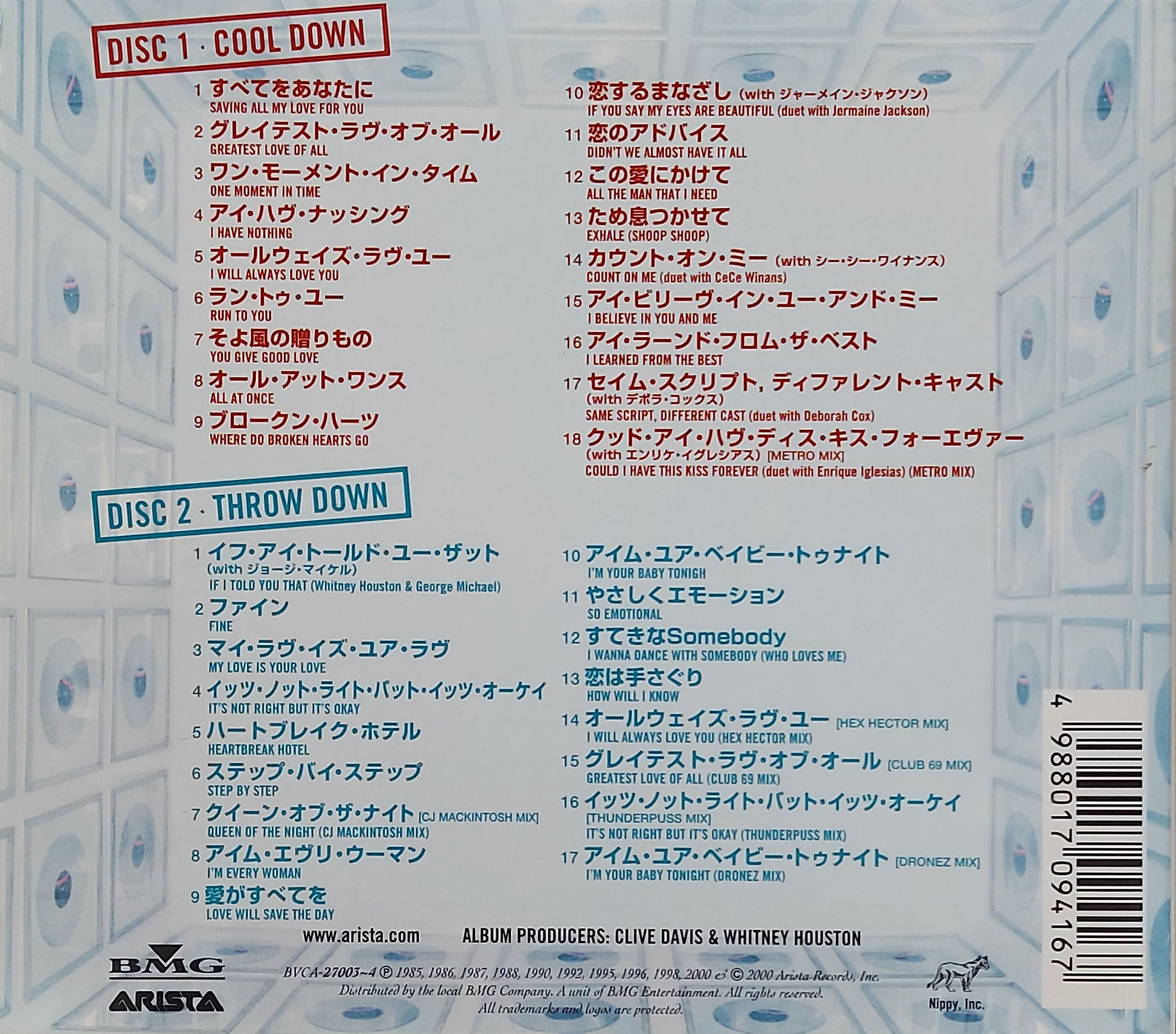 Used CD,Whitney Houston - The Greatest Hits (A)(2000)(Japan)